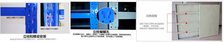 輕型貨架安裝細(xì)節(jié)