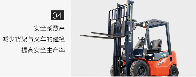 安全系數(shù)高