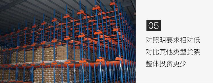穿梭貨架特點（5）