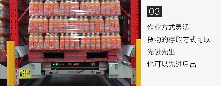 穿梭貨架特點（3）
