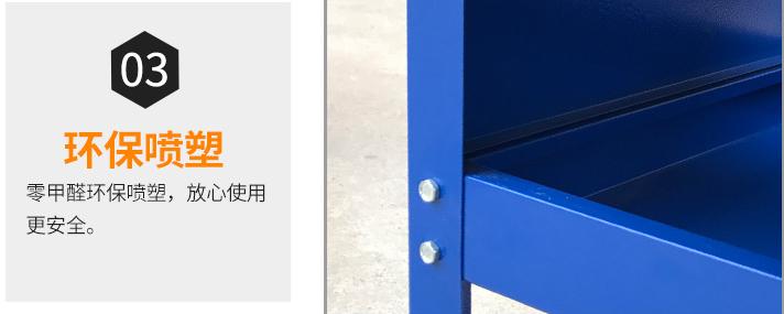 工具柜特點-03