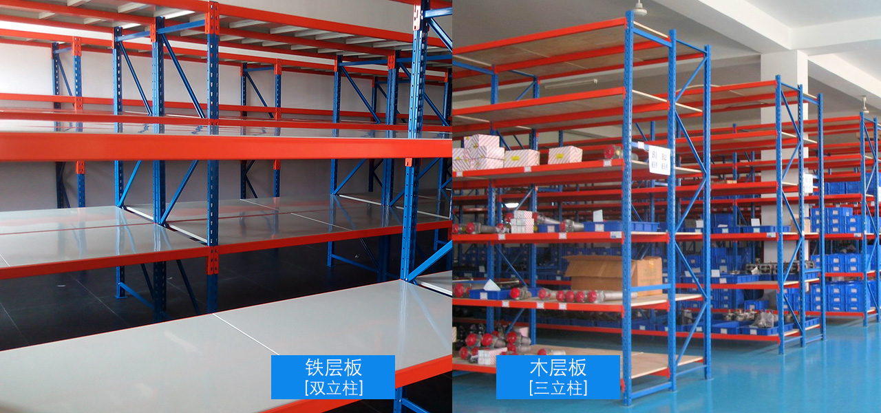溫州倉(cāng)儲(chǔ)貨架